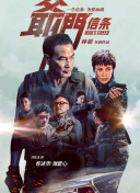 玛克辛免费高清原声电影在线观看